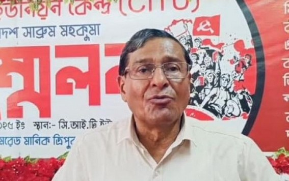 CITU Holds Conference in Sabroom, Calls for Workers' Unity CITU Holds Conference in Sabroom, Calls for Workers' Unity